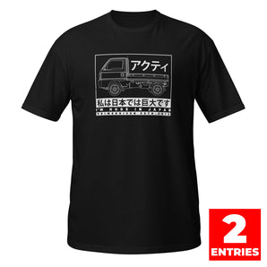 KEI Huge In Japan Shirt